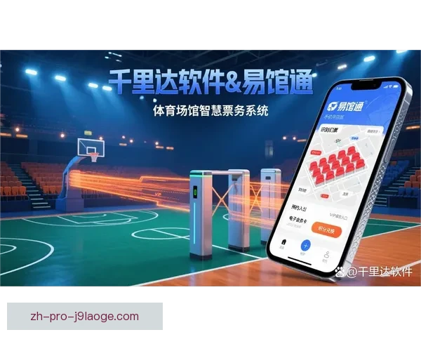 2026世界杯发布全新5.0版票务软件 提升观赛体验 助力全球球迷轻松购票
