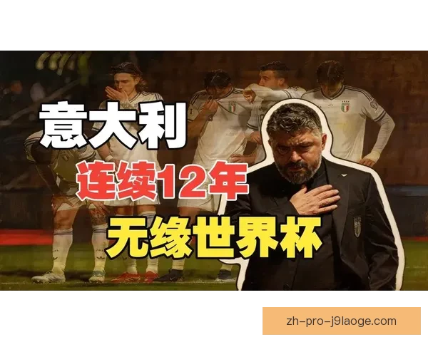 今日世界杯资格赛争议复盘阵容轮换成就胜负关键变量的战术抉择
