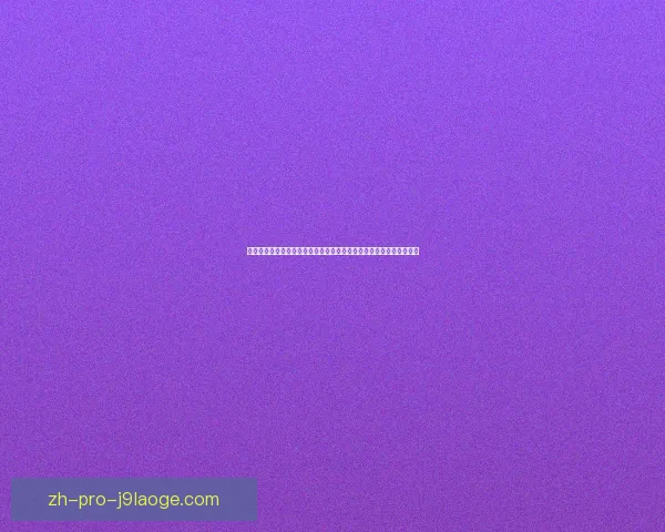 从赛程积分到净胜球如何准确解读世界杯出线形势全景分析与实战方法